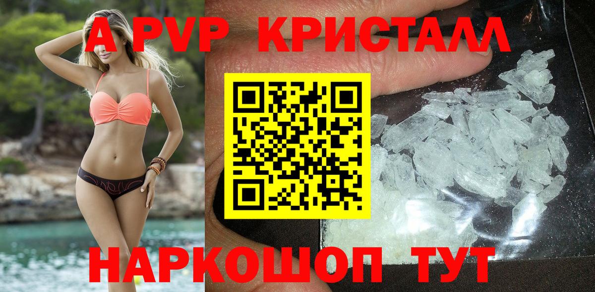 Чернушка  Альфа ПВП Соль  Alfa_PVP Соль  Вход с VPN  Alpha-PVP СК 