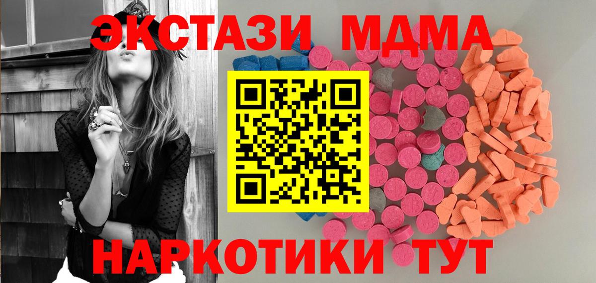 Ecstasy 250 мг Чернушка
