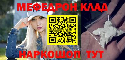 стаф Ликино-Дулёво