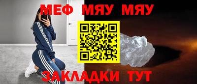 стаф Ликино-Дулёво