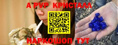 дурь Ливны