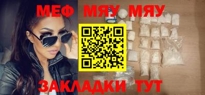 стаф Ликино-Дулёво