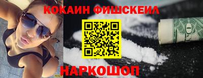 стаф Ликино-Дулёво