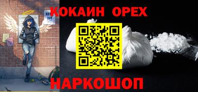 дурь Ливны