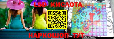 дурь Ливны