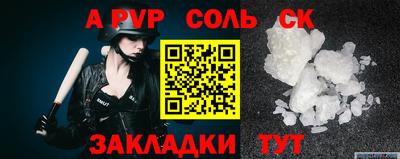 a pvp Лесосибирск
