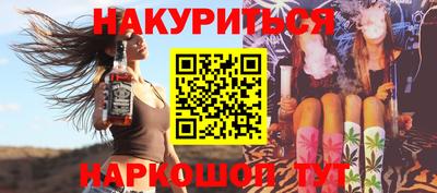 дурь Ливны