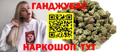 дурь Ливны