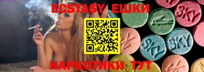 стаф Ликино-Дулёво