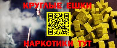 стаф Ликино-Дулёво