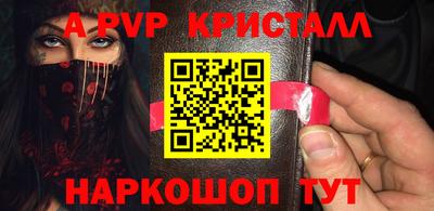 кокаин колумбия Гусь-Хрустальный