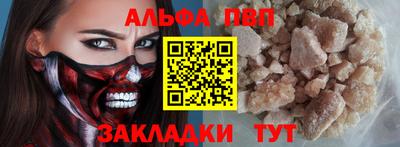 a pvp Лесосибирск