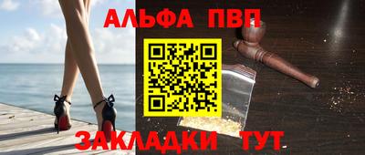 дурь Ливны