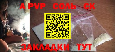 a pvp Лесосибирск