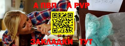дурь Ливны
