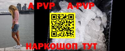 a pvp Лесосибирск