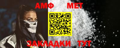 стаф Ликино-Дулёво