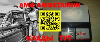 стаф Ликино-Дулёво