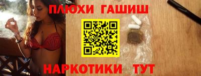 дурь Ливны