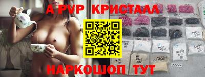 стаф Ликино-Дулёво