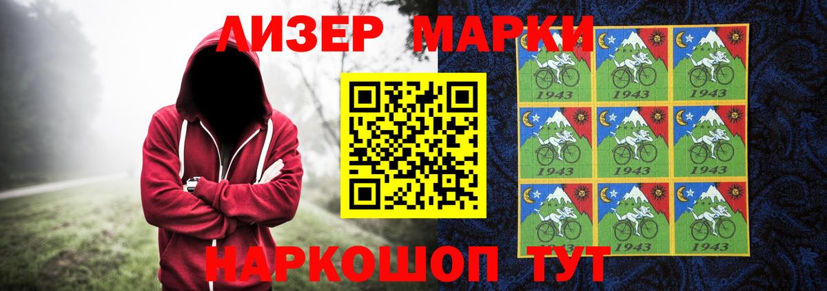 Лсд 25 экстази кислота  LSD-25 экстази ecstasy  Вход с VPN  LSD-25 экстази  Чернушка 