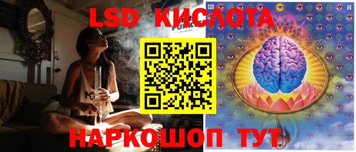 Марки NBOMe 1,5мг  Вход с VPN  Чернушка 
