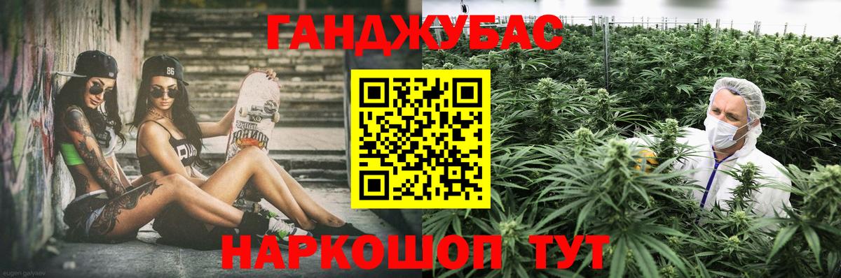 МАРИХУАНА гибрид  Вход с VPN  Бошки Шишки индика  Чернушка  Шишки марихуана марихуана  Канабис планчик 