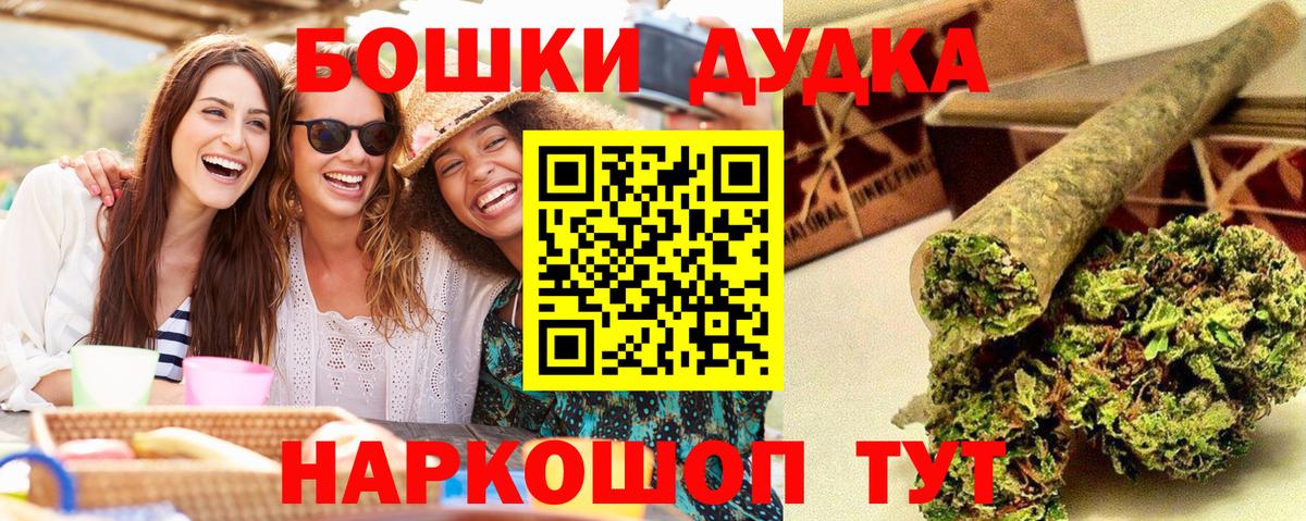 МАРИХУАНА планчик Чернушка